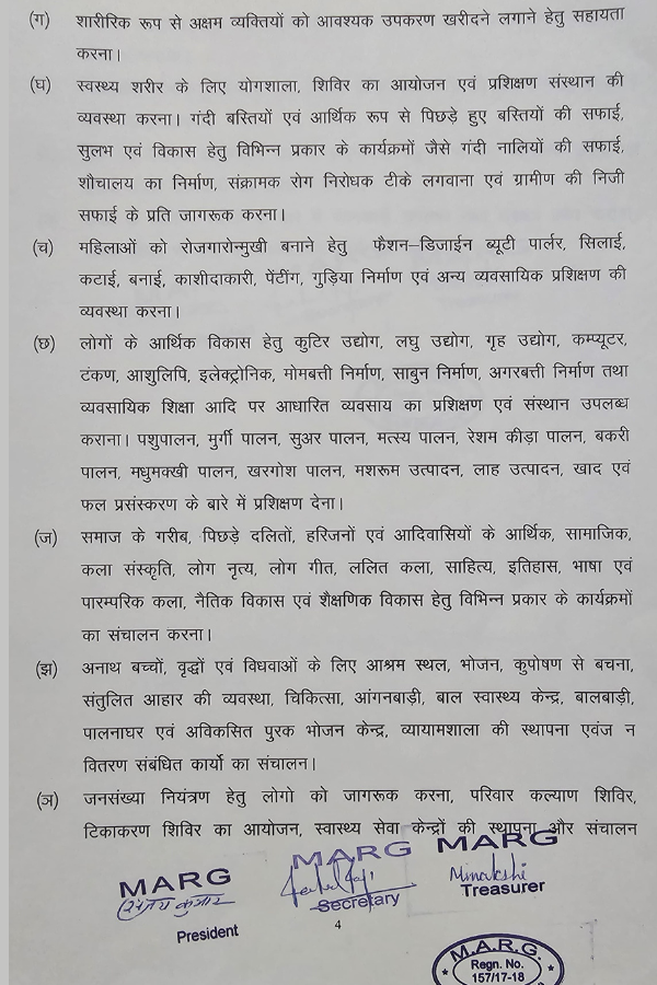 Team collaborating on product design (3)