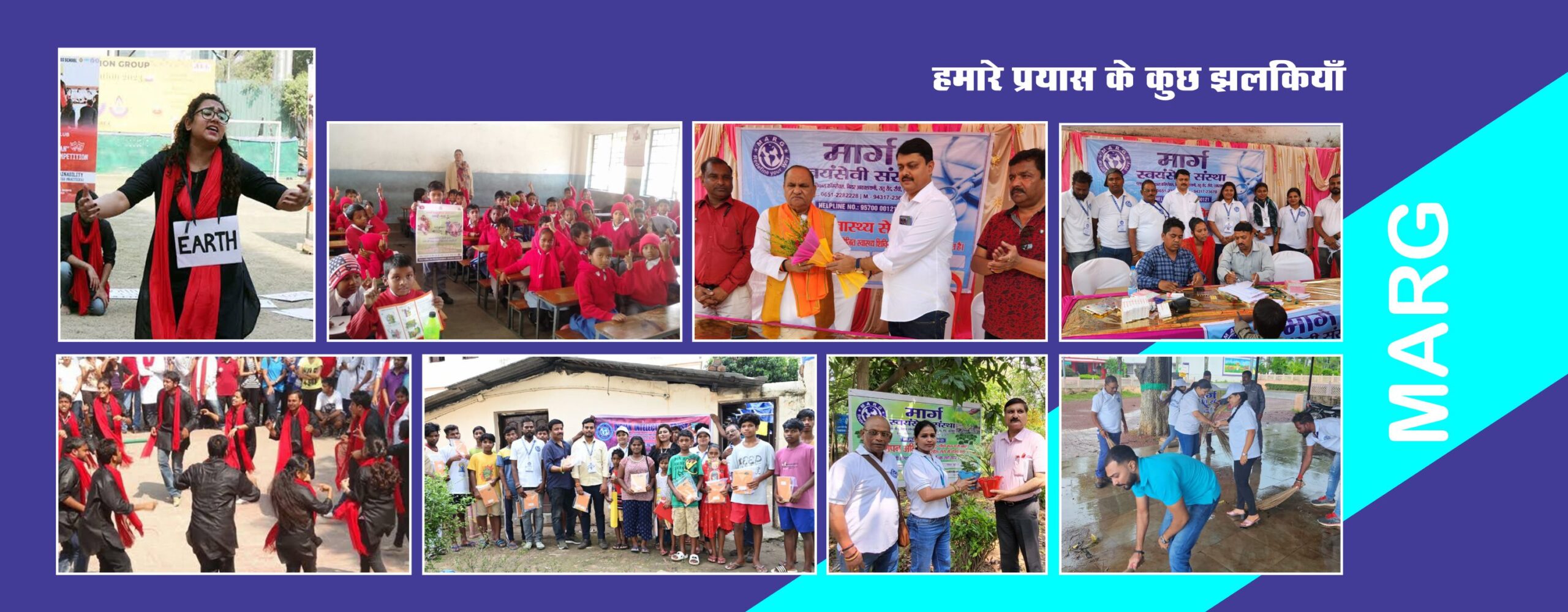 Education Outreach